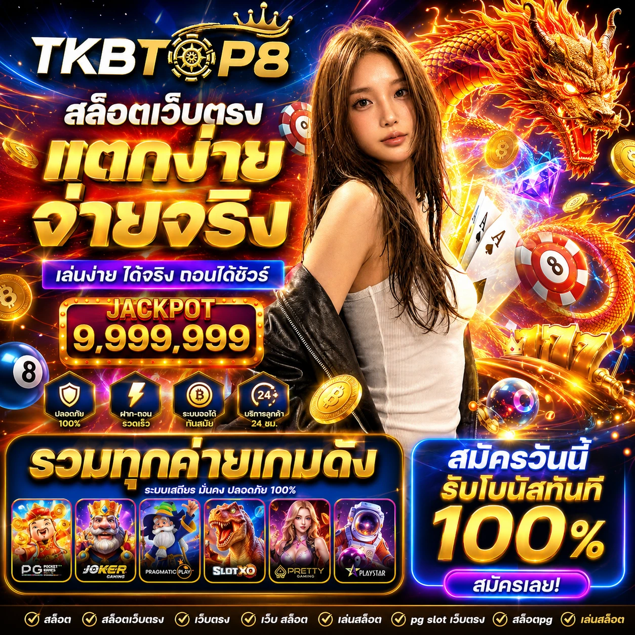 tkbtop8power.store